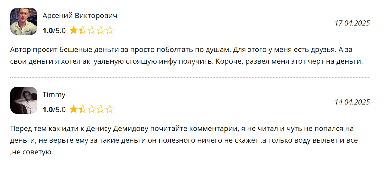 tradersblog