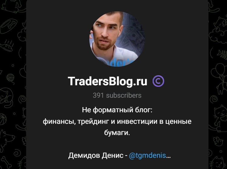 TradersBlog ru
