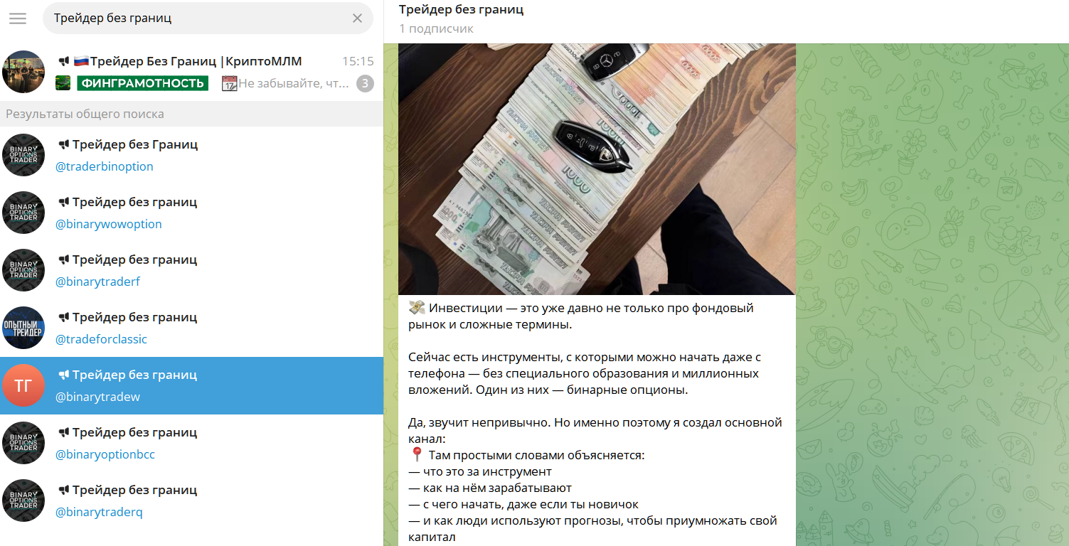 трейдер без границ криптомлм отзывы трейдер без границ криптомлм отзывы