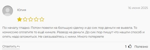 твой арбитраж телеграмм отзывы твой арбитраж телеграмм отзывы