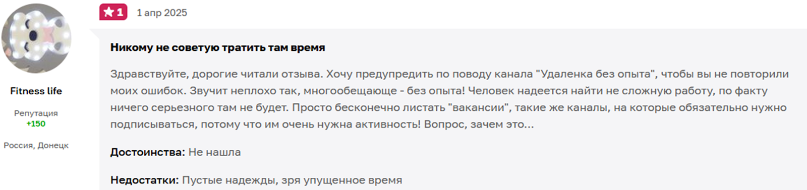 удалёнка без опыта тг удалёнка без опыта тг