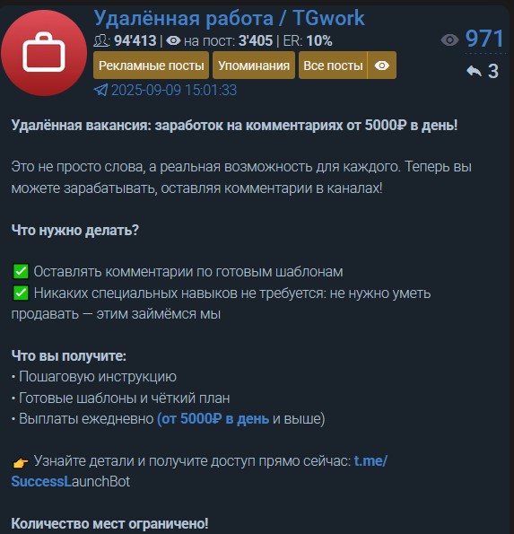 удалённая работа tgwork отзывы удалённая работа tgwork отзывы