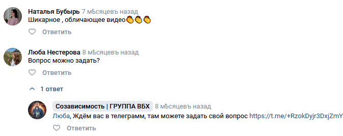 вбх телеграмм канал вбх телеграмм канал