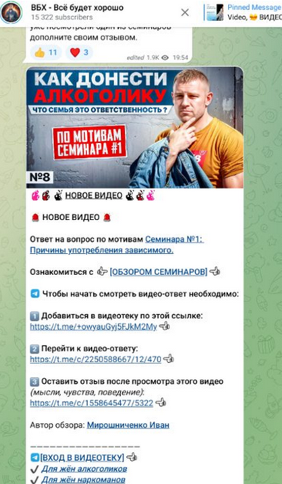 вбх телеграмм канал вбх телеграмм канал