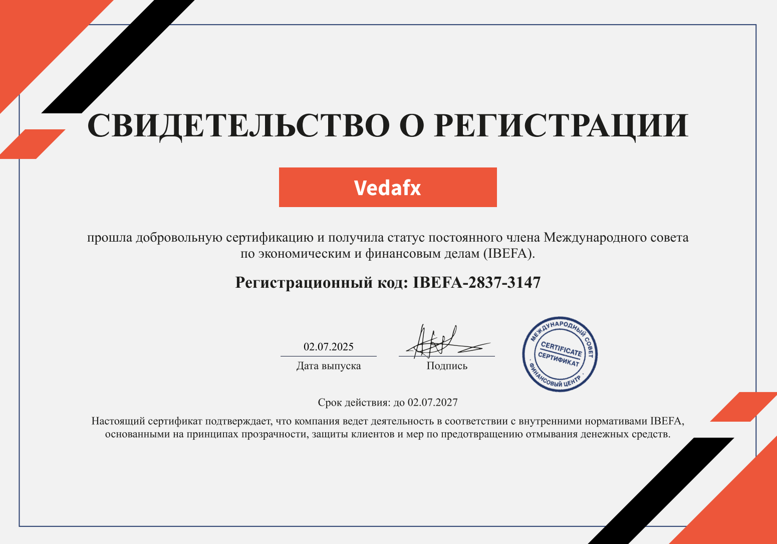 vedafx vedafx