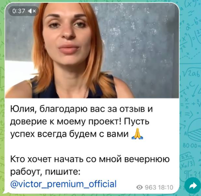 victor premium official отзывы victor premium official отзывы