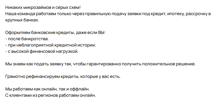 владислав брокер бот