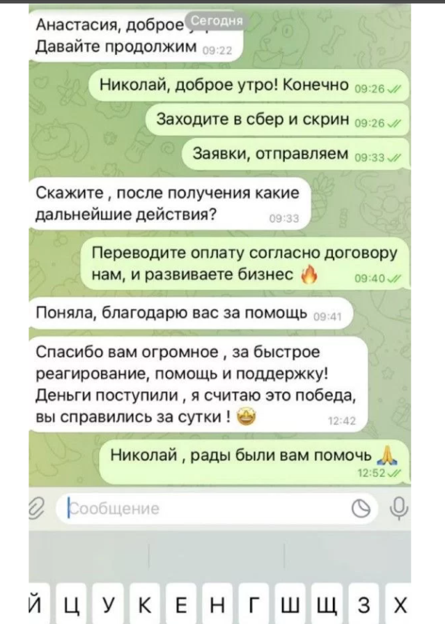 владислав брокер в телеграм отзывы
