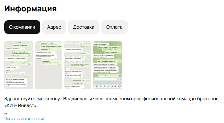 владислав кредитный брокер