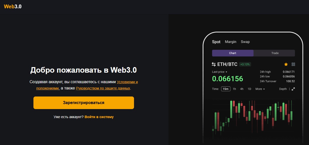 Web 3 0 Web 3 0