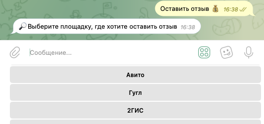 work+ бот отзывы work+ бот отзывы