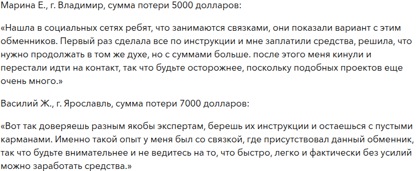 xybercoin com обменник xybercoin com обменник