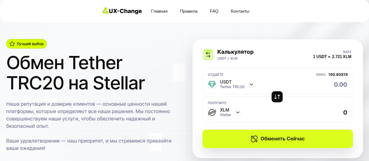 xybercoin com отзывы xybercoin com отзывы