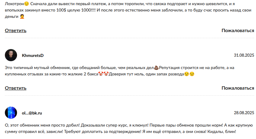 xybercoin com отзывы xybercoin com отзывы