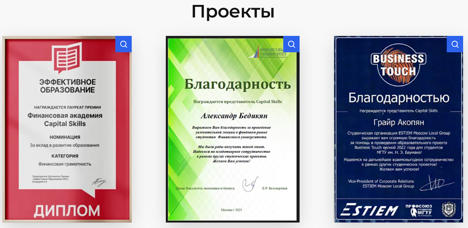 евгений удилов евгений удилов