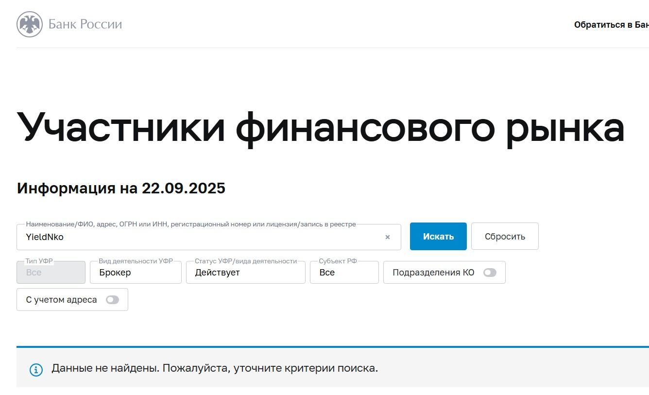 yieldnko yieldnko