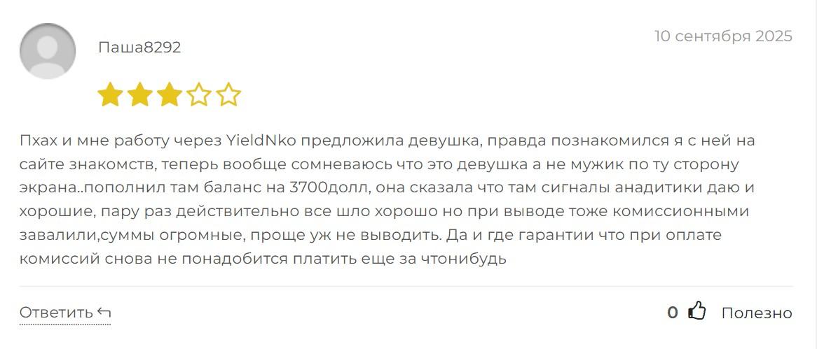 yieldnko com отзывы телеграм yieldnko com отзывы телеграм