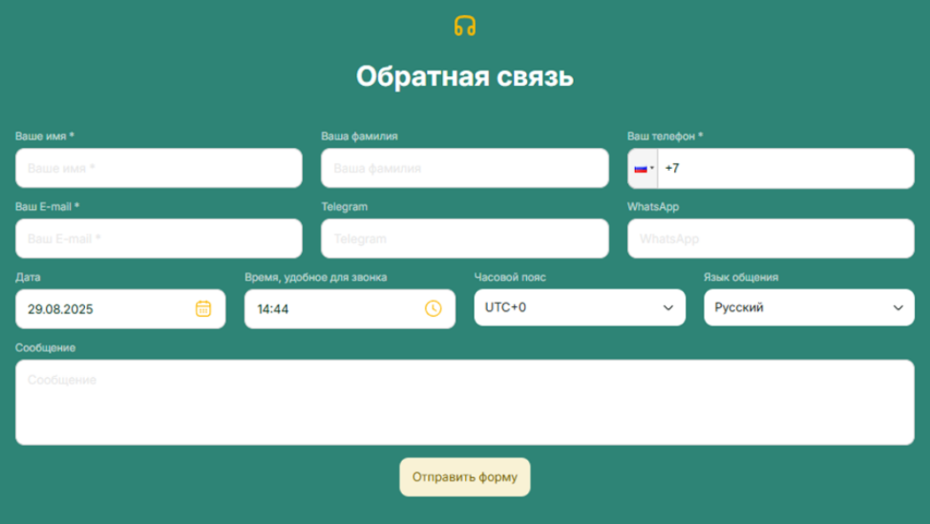 занди воб занди воб