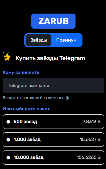 zarub io отзывы zarub io отзывы