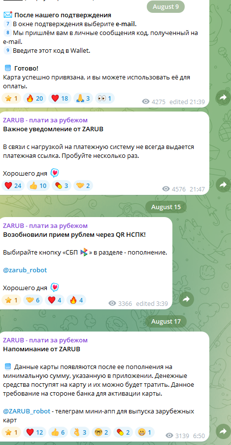 zarub io отзывы zarub io отзывы