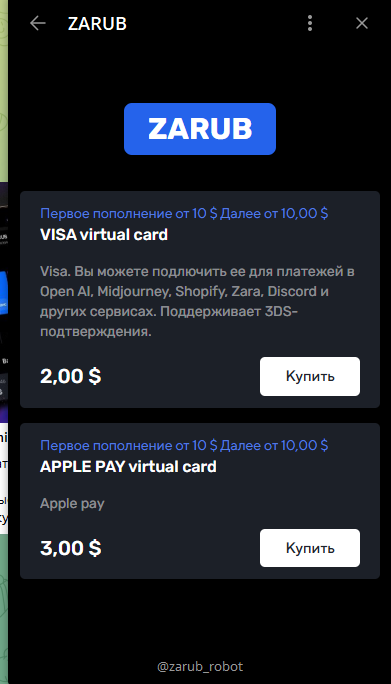 zarub io скам zarub io скам