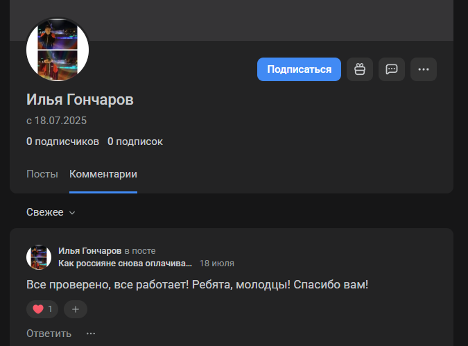 zarub io скам zarub io скам