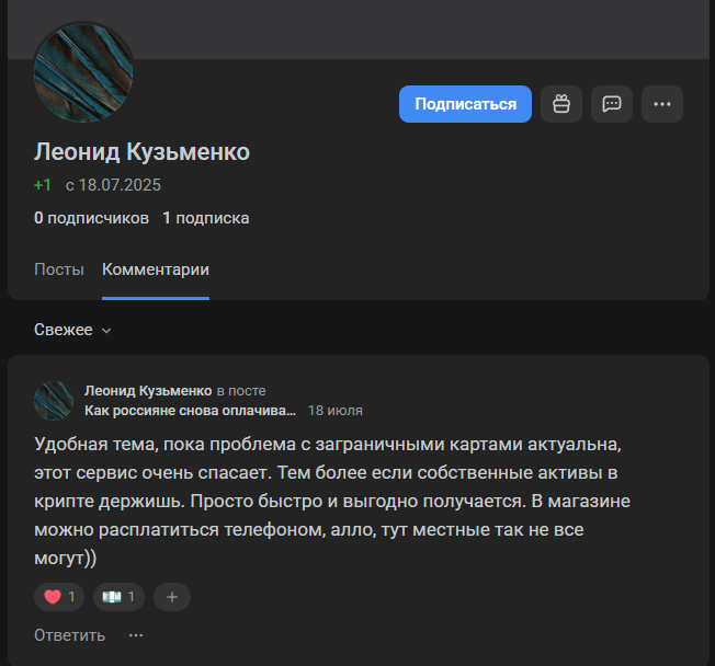zarub official отзывы zarub official отзывы