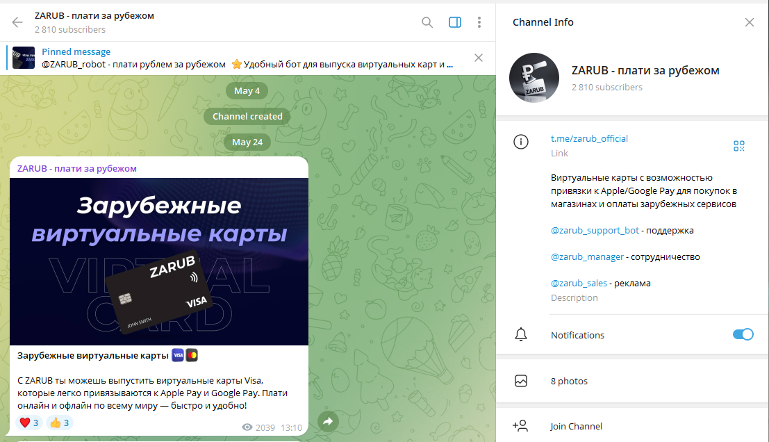 zarub robot отзывы zarub robot отзывы