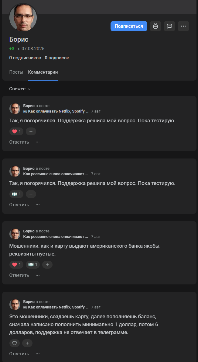 zarub robot отзывы zarub robot отзывы