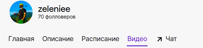 зеленый тг инвестор