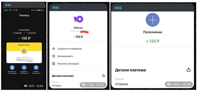 жвб бот жвб бот