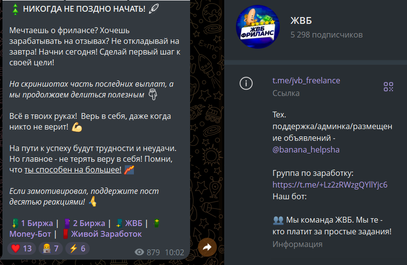 жвб фриланс и отзывы за деньги жвб фриланс и отзывы за деньги