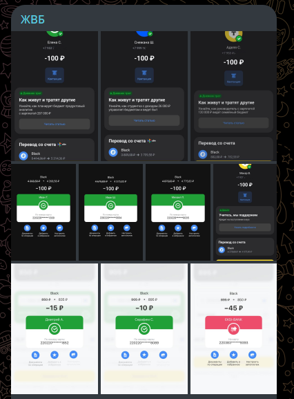 жвб заработок на отзывах тг жвб заработок на отзывах тг