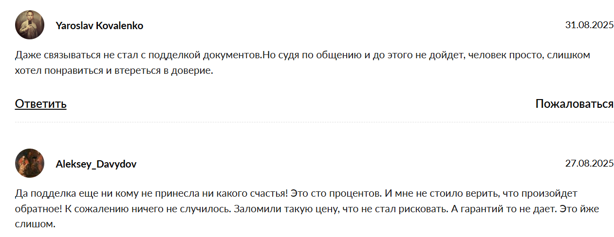зибарев гаи отзывы
