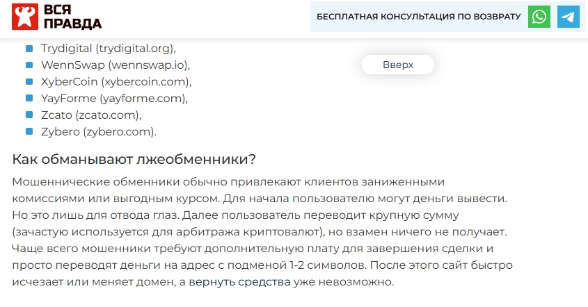 zybero com zybero com