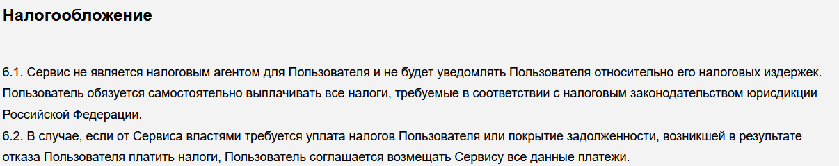 zybero обмен крипты отзывы zybero обмен крипты отзывы