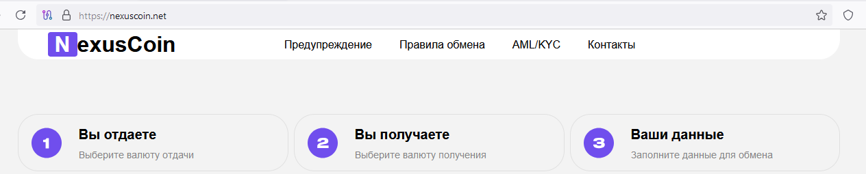 zybero обменник zybero обменник