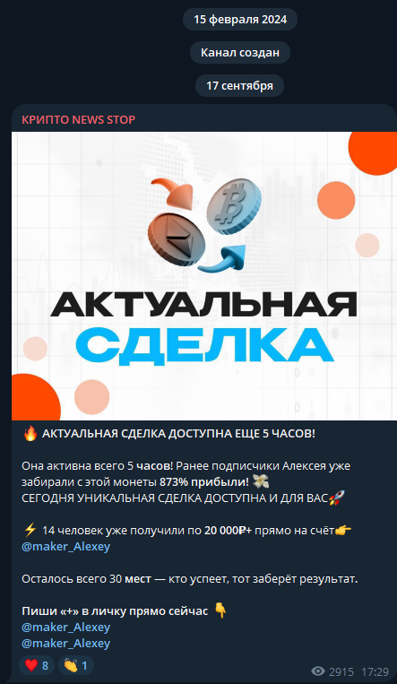 @maker_Alexey @maker_Alexey