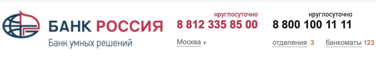 абр инвест абр инвест