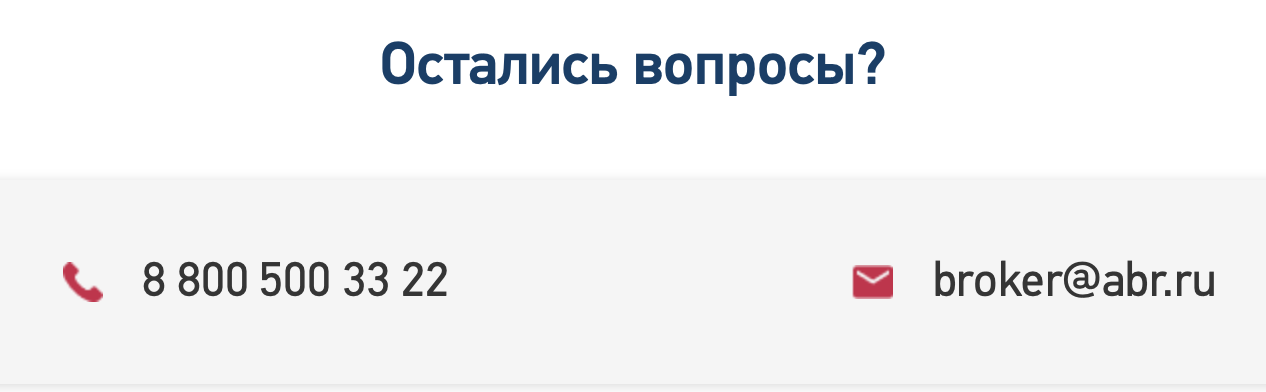 абр инвест отзывы абр инвест отзывы