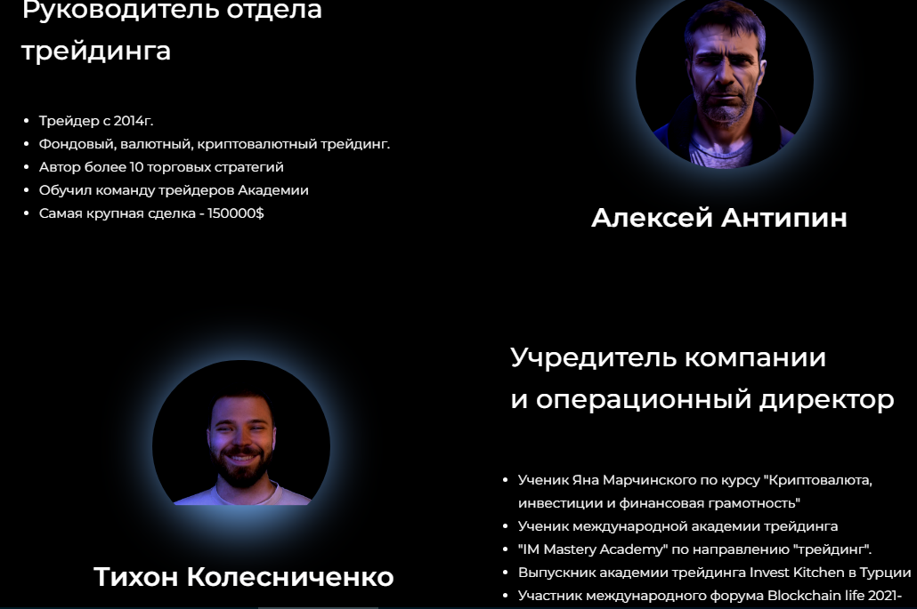 academy of trading academy of trading