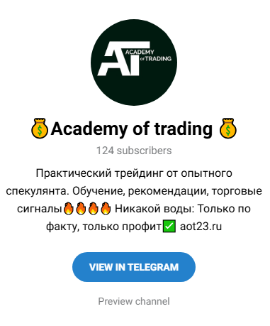 academy of trading отзывы academy of trading отзывы