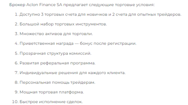 aclon finance aclon finance