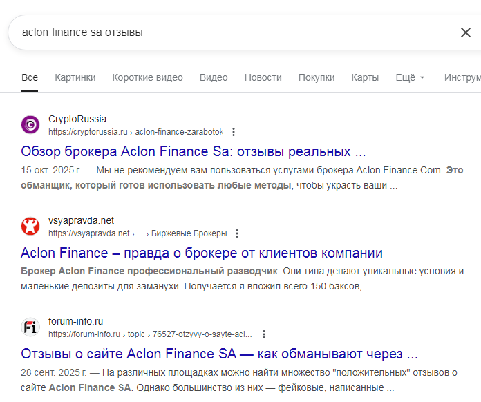 aclon finance aclon finance