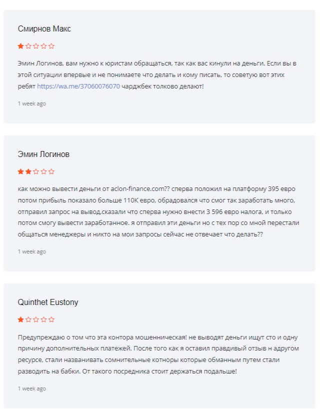 aclon finance sa отзывы aclon finance sa отзывы