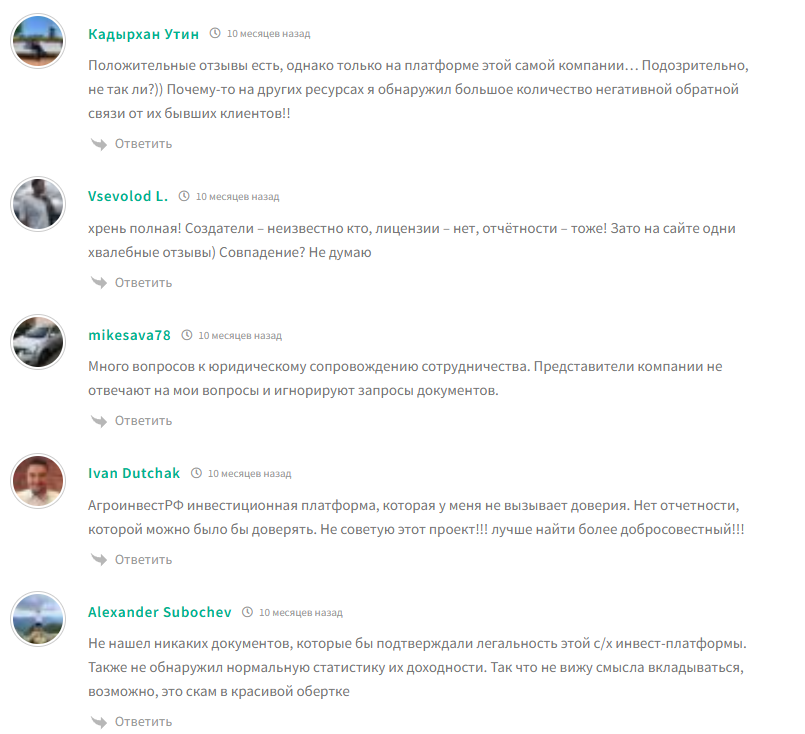 агро инвест рф агро инвест рф