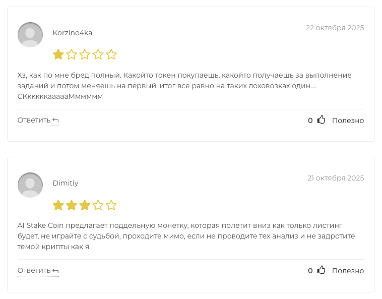 aisc online — крипта aisc online — крипта