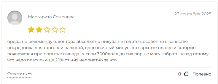 аксолотол биржа