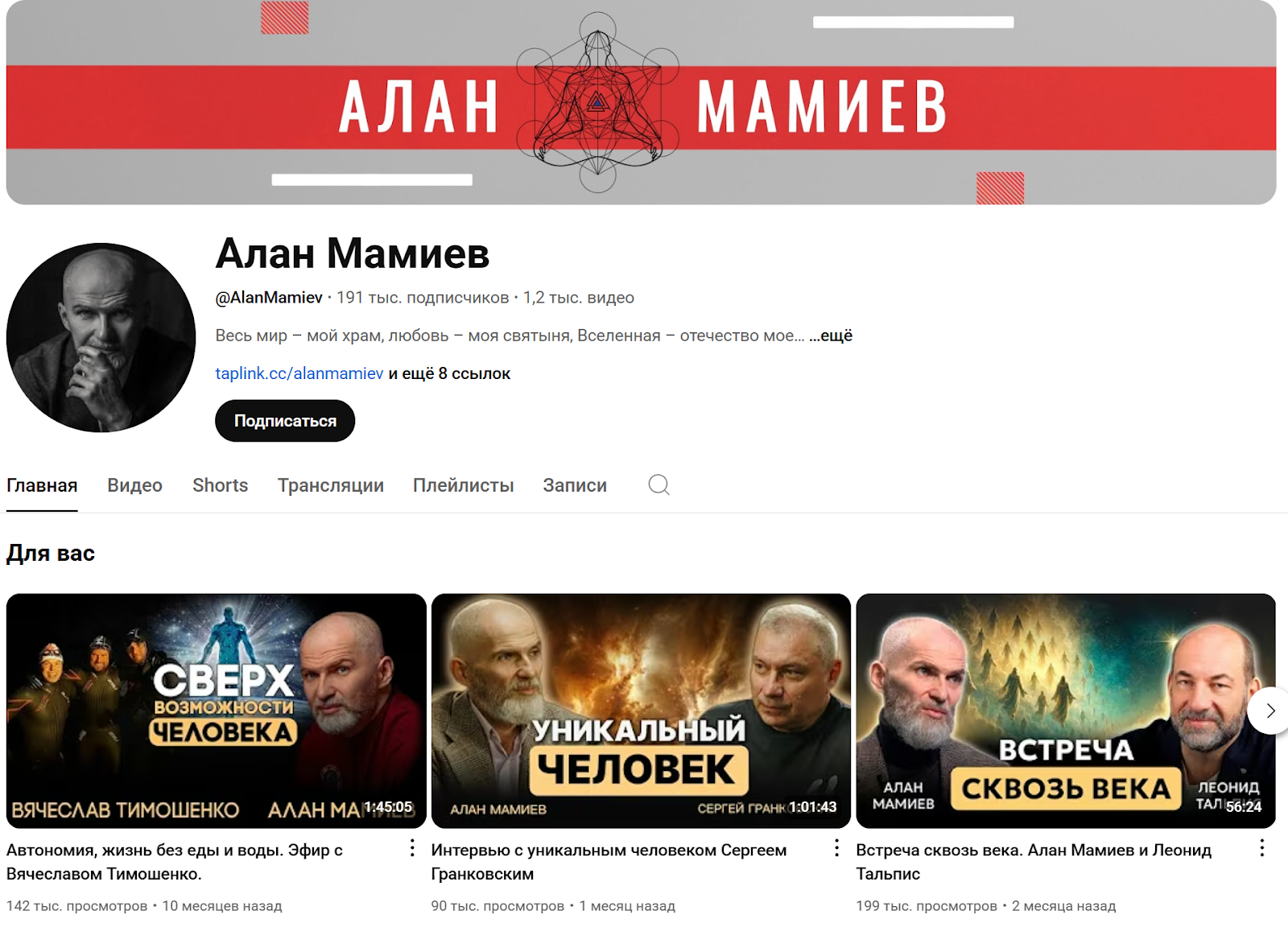 алан мамиев заработок денег на бирже отзывы алан мамиев заработок денег на бирже отзывы