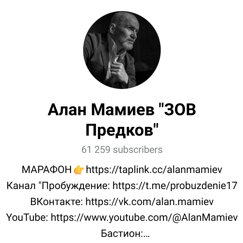 AlanMamiev AlanMamiev
